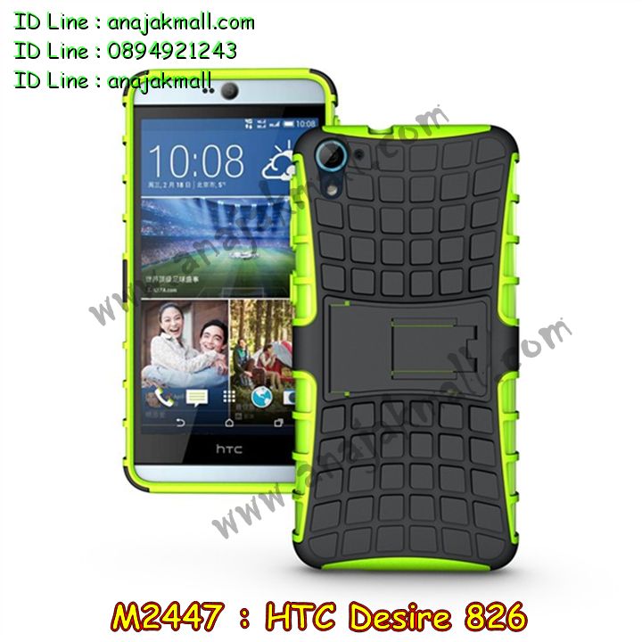 เคสมือถือ HTC desire 826,รับพิมพ์ลายเคส HTC desire 826,รับสกรีนเคส HTC desire 826,กรอบมือถือ HTC desire 826,ซองมือถือ HTC desire 826,เคสหนัง HTC desire 826,เคสพิมพ์ลาย HTC desire 826,สั่งพิมพ์ลายการ์ตูนเคส HTC desire 826,เคสฝาพับ HTC desire 826,เคสพิมพ์ลาย HTC desire 826,เคสไดอารี่ HTC desire 826,เคสอลูมิเนียม HTC desire 826,เคสฝาพับพิมพ์ลาย HTC desire 826,เคสยางพิมพ์ลาย HTC desire 826,เคสนิ่มสกรีนลายการ์ตูน HTC desire 826,เคสยางนิ่มลายการ์ตูน HTC desire 826,รับพิมพ์ลายเคส 3 มิติ HTC desire 826,เคสยางสกรีน 3 มิติ HTC desire 826,เคสซิลิโคนเอชทีซี desire 826,เคสฝาพับแต่งเพชร,HTC desire 826,เคสสกรีนลาย HTC desire 826,สั่งทำเคสแต่งเพชร HTC desire 826,เคสซิลิโคนพิมพ์ลาย HTC desire 826,เคสแข็งพิมพ์ลาย HTC desire 826,เคสตัวการ์ตูน HTC desire 826,เคสประดับ htc desire 826,เคสคริสตัล htc desire 826,เคสตกแต่งเพชร htc desire826